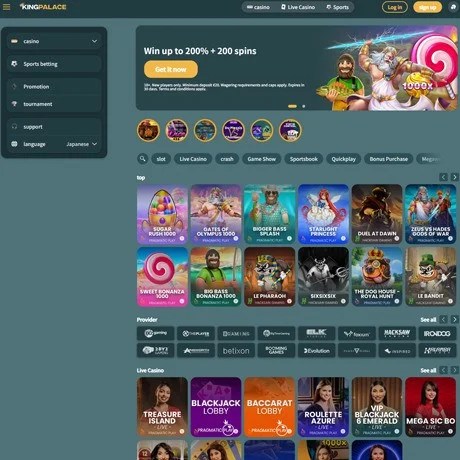 3c058_kingpalace-website-review.webp
